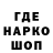 Canna-Cookies конопля CJloHuK