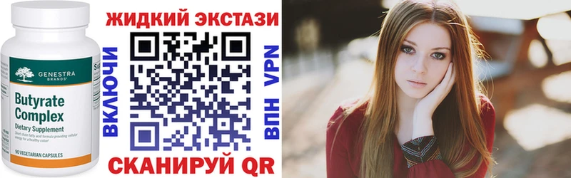БУТИРАТ GHB  наркота  Южно-Сухокумск 