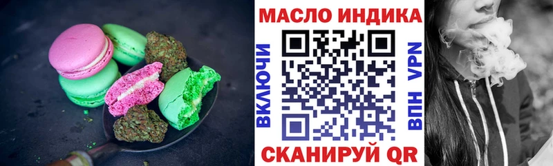 Cannafood марихуана  darknet клад  Южно-Сухокумск 