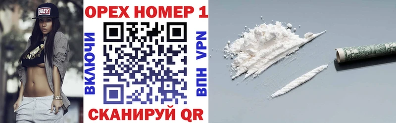 Cocaine Эквадор  Южно-Сухокумск 