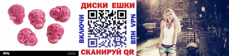 ЭКСТАЗИ Cube Южно-Сухокумск