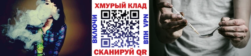 ГЕРОИН VHQ  дарнет шоп  OMG сайт  Южно-Сухокумск 