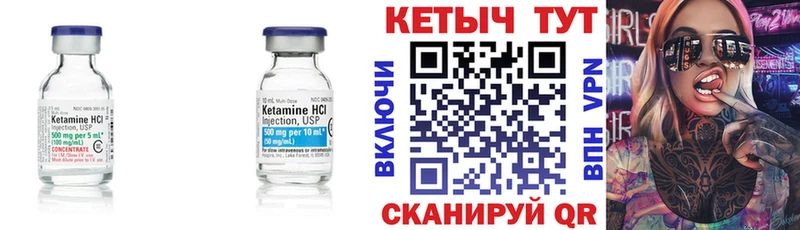 где купить наркоту  Южно-Сухокумск  blacksprut онион  Кетамин ketamine 