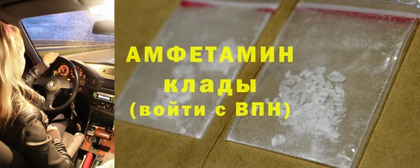 MDMA Premium VHQ Алексин