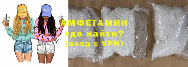 мяу мяу кристалл Алексеевка