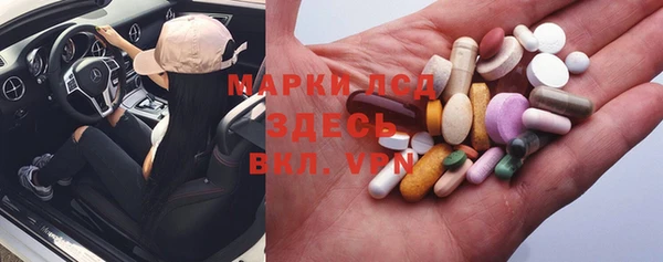 ГАЛЛЮЦИНОГЕННЫЕ ГРИБЫ Каменск-Шахтинский