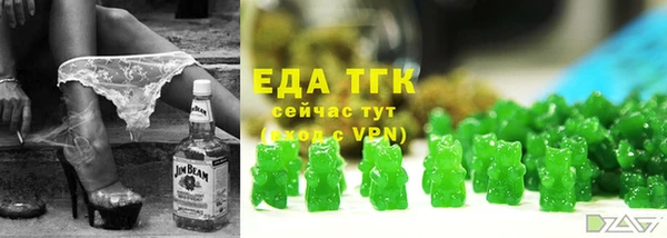 мяу мяу кристалл Алексеевка