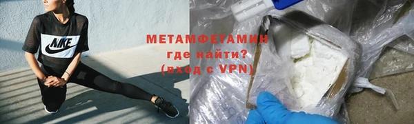 мяу мяу кристалл Алексеевка
