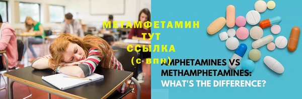 MDMA Premium VHQ Алексин