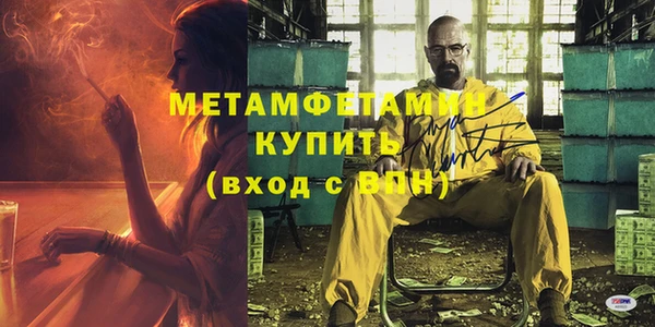 мяу мяу кристалл Алексеевка
