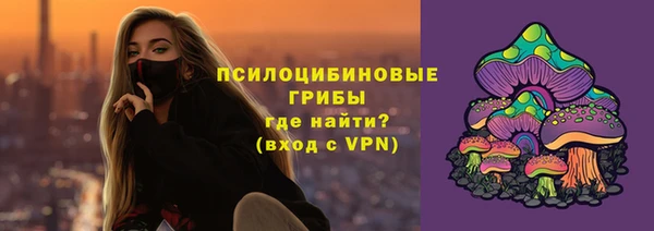 кристаллы Каменногорск