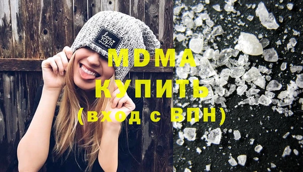 мяу мяу кристалл Алексеевка