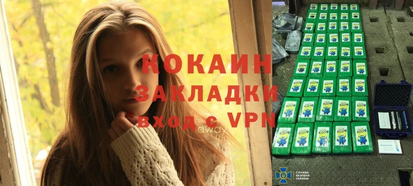MDMA Premium VHQ Алексин