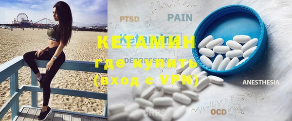 MDMA Premium VHQ Алексин