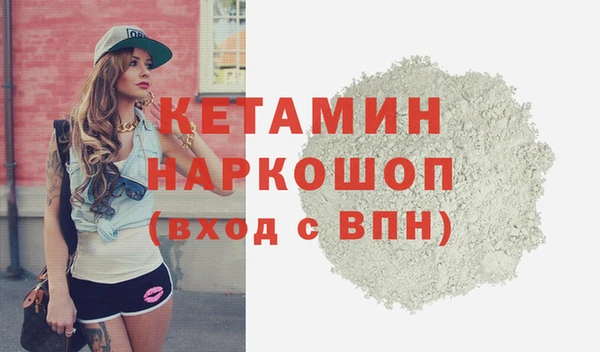 кокаин перу Каменка