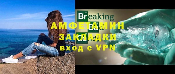 мяу мяу кристалл Алексеевка