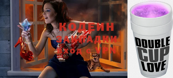 мяу мяу кристалл Алексеевка