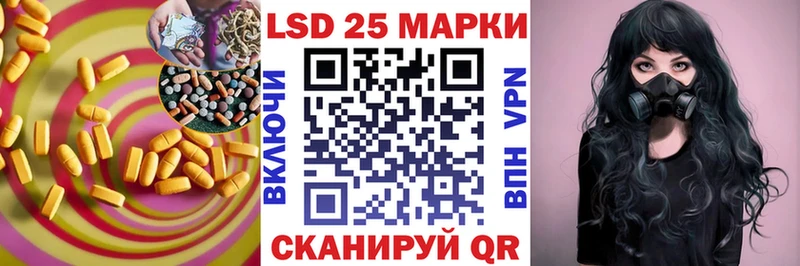 Лсд 25 экстази ecstasy  KRAKEN зеркало  Южно-Сухокумск 