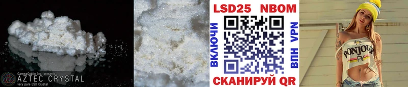 ЛСД экстази ecstasy Южно-Сухокумск