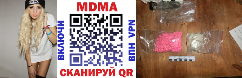 МДМА crystal  Южно-Сухокумск 