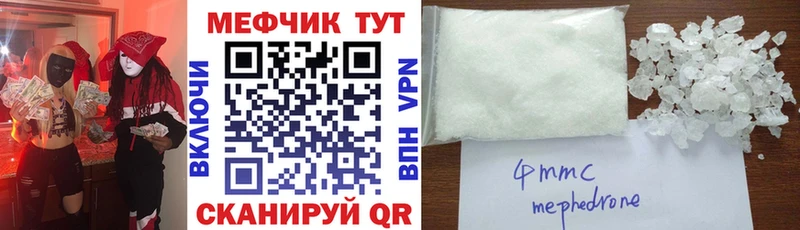 Мефедрон  Южно-Сухокумск