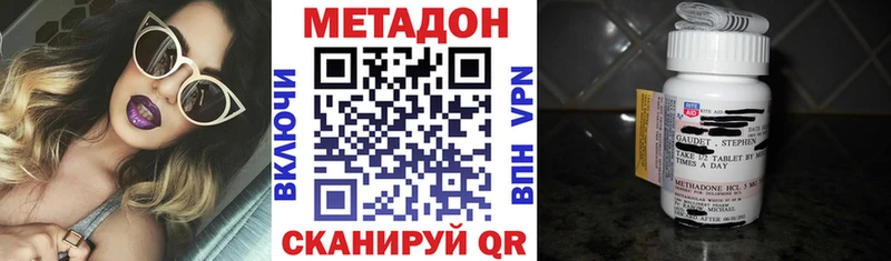закладки  Южно-Сухокумск  МЕТАДОН белоснежный 