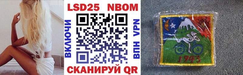 хочу наркоту blacksprut зеркало Марки N-bome 1,8мг мориарти телеграм Южно-Сухокумск