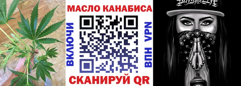 ТГК вейп  как найти наркотики  Южно-Сухокумск 