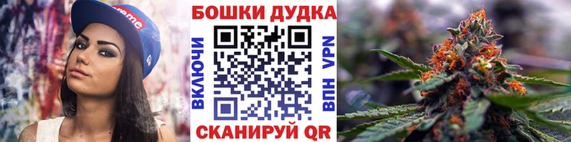 Каннабис LSD WEED  Южно-Сухокумск 